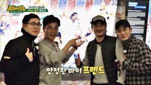 패키지로 세계일주 - 뭉쳐야 뜬다 1. évad Ep.10 10. epizód