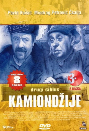 Kamiondžije 2. évad (1984-01-01) poszter