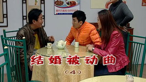 外来媳妇本地郎 5. évad Ep.2135 2135. epizód