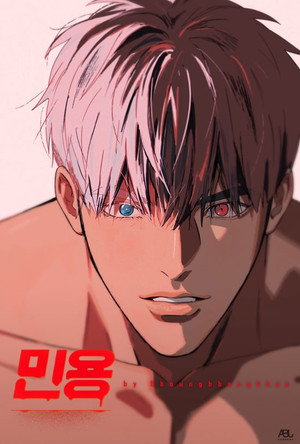 민용 poszter