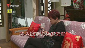 外来媳妇本地郎 9. évad Ep.3358 3358. epizód