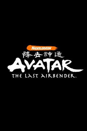 Avatár – Aang legendája poszter