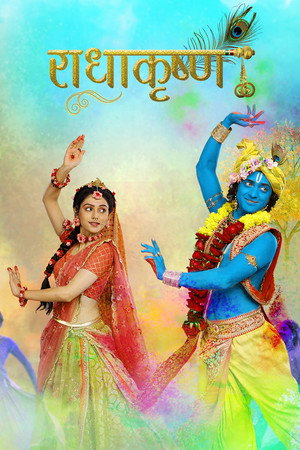 राधाकृष्ण poszter