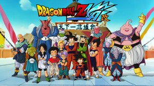 Dragon Ball Z Kai kép