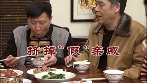 外来媳妇本地郎 8. évad Ep.3130 3130. epizód