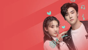 星河璀璨的我们 kép