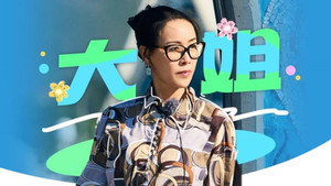 花儿与少年 7. évad Ep.20 20. epizód