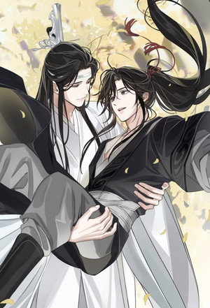 魔道祖师（广播剧） Speciális epizódok (2018-06-11) poszter