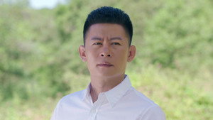 爱在青山绿水间 1. évad Ep.21 21. epizód