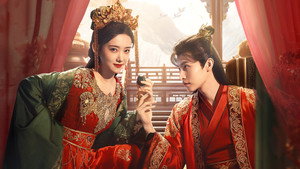 君心难逑 kép