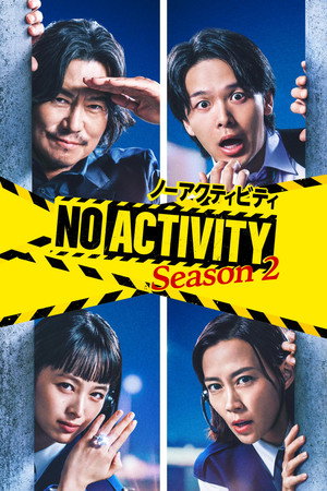 NO ACTIVITY 2. évad (2024-09-13) poszter