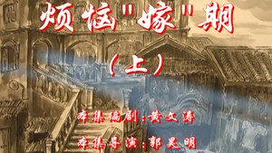 七十二家房客 3. évad Ep.21 21. epizód