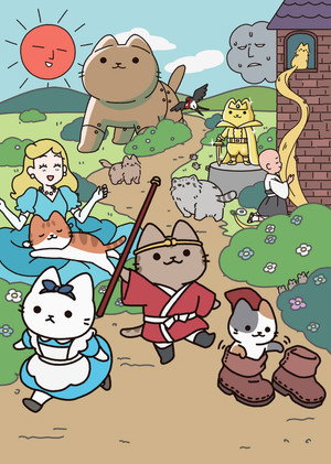 うごく！ねこむかしばなし poszter