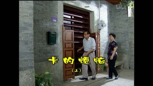 外来媳妇本地郎 4. évad Ep.1620 1620. epizód