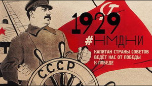 Намедни 13. évad Ep.9 9. epizód