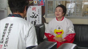 ど根性ガエル kép