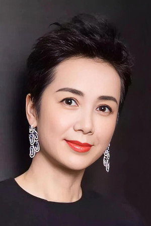 蒋雯丽 profil kép