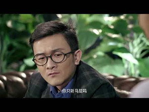 报告老板！ 1. évad Ep.1 1. epizód