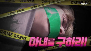 신비한 TV 서프라이즈 1. évad Ep.1159 1159. epizód