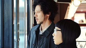 リバースエッジ 大川端探偵社 1. évad Ep.11 11. epizód