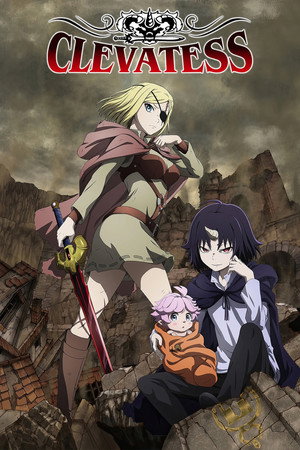 クレバテス-魔獣の王と赤子と屍の勇者 poszter