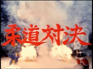 ビーロボカブタック 1. évad Ep.4 4. epizód
