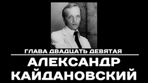 Чтобы помнили 1. évad Ep.29 29. epizód