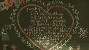 难哄 kép