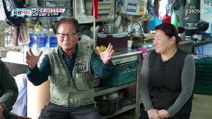 방방곡곡 낭만로드 유랑닥터 1. évad Ep.4 4. epizód