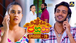 ජහුටා 1. évad Ep.79 79. epizód