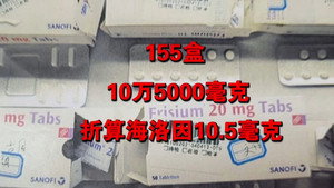 传奇故事 13. évad Ep.242 242. epizód