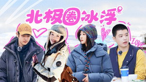 妻子的浪漫旅行 8. évad Ep.7 7. epizód
