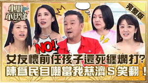 小姐不熙娣 1. évad Ep.425 425. epizód