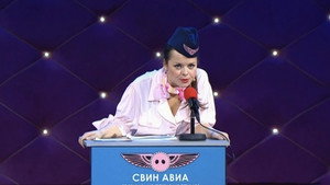 Comedy Woman 3. évad Ep.25 25. epizód