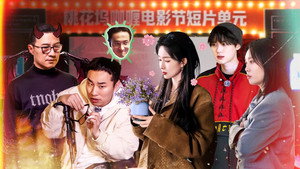 五十公里桃花坞 5. évad Ep.12 12. epizód