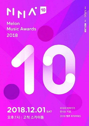 멜론 뮤직 어워드 10. évad (2018-12-01) poszter