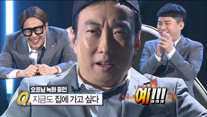 무한도전 3. évad Ep.527 527. epizód