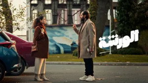 الورشة 1. évad Ep.2 2. epizód