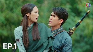 ใจขังเจ้า 1. évad Ep.1 1. epizód
