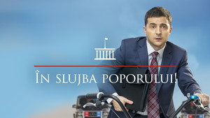 A nép szolgája kép