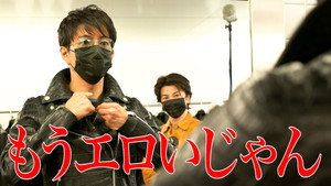 木村さ～～ん！ 4. évad Ep.151 151. epizód