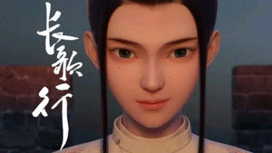 长歌行 1. évad Ep.6 6. epizód