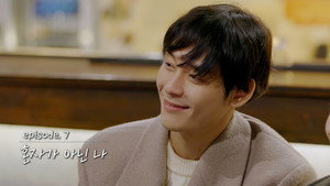 연애남매 1. évad Ep.7 7. epizód