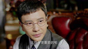 红蔷薇 1. évad Ep.13 13. epizód