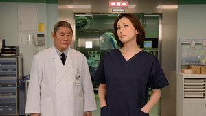 ドクターX ～外科医・大門未知子～ Speciális epizódok Ep.1 1. epizód