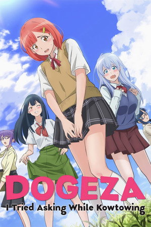 Dogeza de Tanondemita poszter