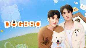 หมาน้อง kép