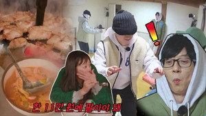 런닝맨 1. évad Ep.636 636. epizód