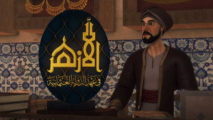 الأزهر kép