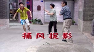 外来媳妇本地郎 5. évad Ep.1800 1800. epizód